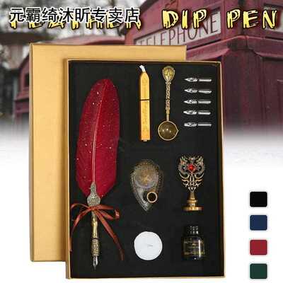 极速Luxurye Fountain Pen Set Vintage Calligraphy Feather Dip