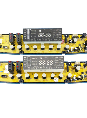 极速金I羚洗衣机电脑主板8018H/H51G/T62G/4368F/N976/2099/188-1