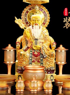 极速台湾琉d璃神像供具套装太极八卦香炉果盘供灯道家敬神供神用