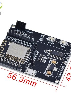 极速TZT ESP8266 Weather Station DIY Kit IOTN Starter Kits fo