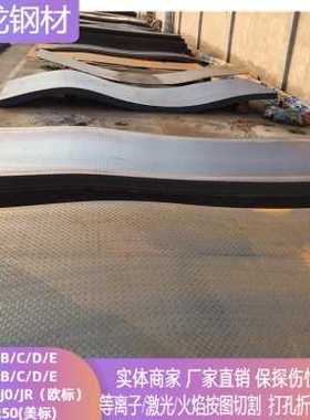 极速爆品5QB钢h板低35355QE割 5尺寸割 板切零零C合金下料535D按Q