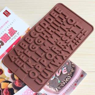 极速cake mold, soanp mold alphabet letters mold silicone mou
