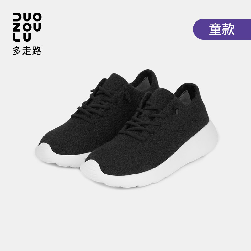 多走路童鞋休闲绑带走路鞋（貂绒款）清仓特惠加厚绒面运动休闲鞋