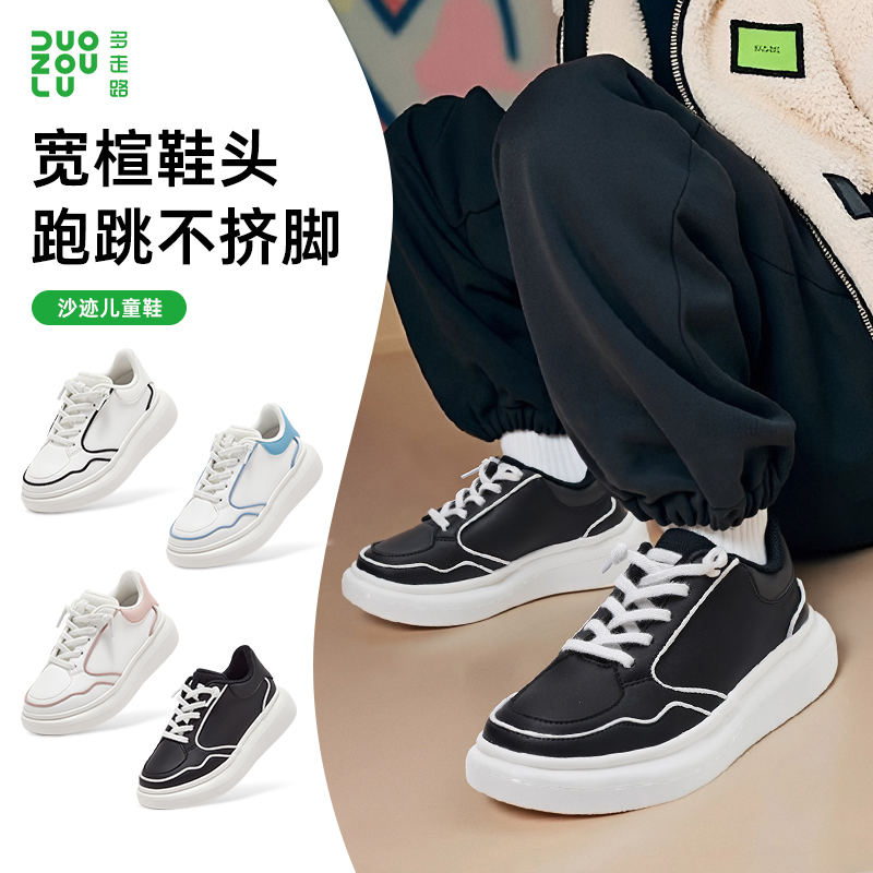 多走路沙迹鞋运动休闲鞋舒适防滑