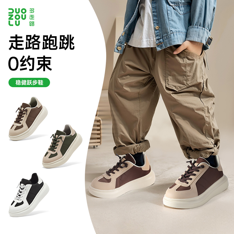 多走路稳健跃步鞋童鞋春季新款男女童运动休闲鞋子加绒保暖防泼水