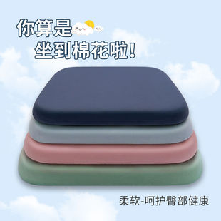 冰丝记忆棉毛绒坐垫学生宿舍办公室椅子家用久坐透气凉屁股垫 四季