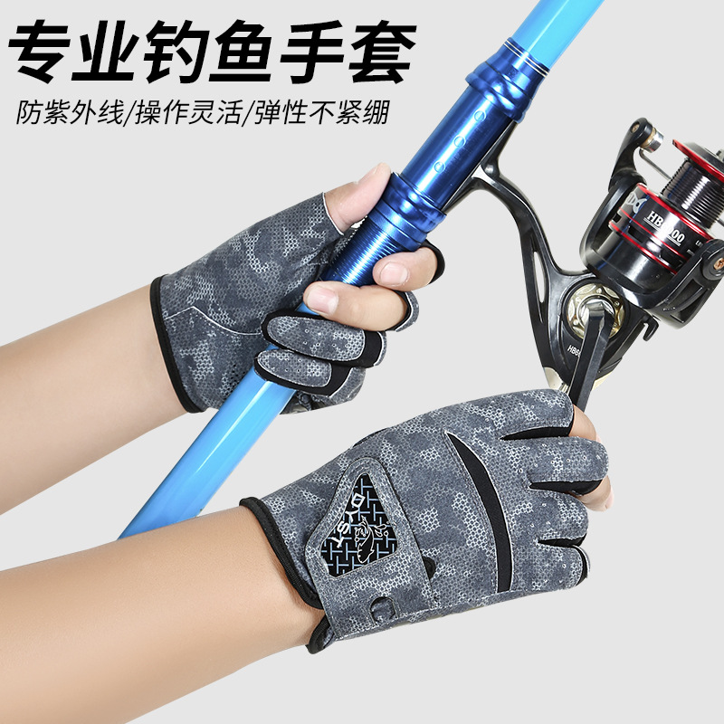 路亚钓鱼手套拉雪丽专业户外垂钓