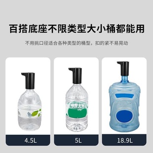 水抽水器电动家用矿泉饮水机智能纯净水按压自动吸水器压水器 桶装