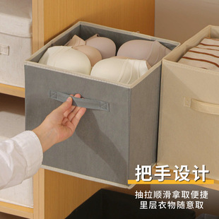 收纳盒无盖家用可折叠内衣无纺布收纳箱大容量衣柜杂物储物盒 新款