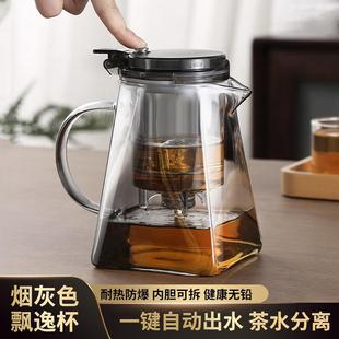 耐高温飘逸杯泡茶壶 茶壶玻璃泡茶杯家用茶具茶水分离滤茶器水壶