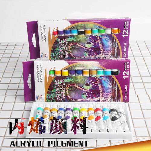 跨境12毫升12色丙烯颜料软管颜料套装儿童DIY绘画颜料盒装颜料厂