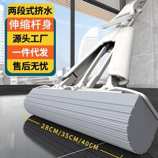 海绵拖把家用一拖净免手洗吸水地拖神器胶棉拖布懒人对折拖把厂家