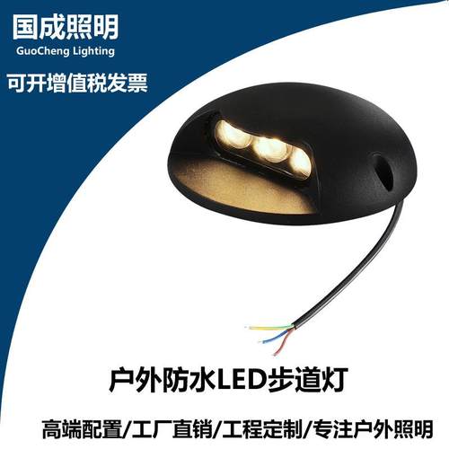 户外明装龟背灯甲板台阶楼梯24V趴地射灯防水单双侧透光LED步道灯