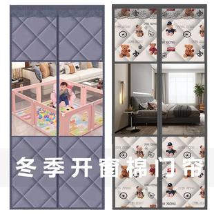 棉门帘加厚家用空调保暖保温挡风防风密封隔断帘冬天防寒 开窗冬季