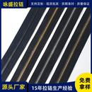 黄铜Y型牙服装 现货5号金属拉链 箱包拉链 双向码 拉链双拉头拉链 装