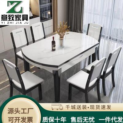 实木岩板餐桌椅现代客厅多功能折叠餐桌组合家用长方形可变圆桌