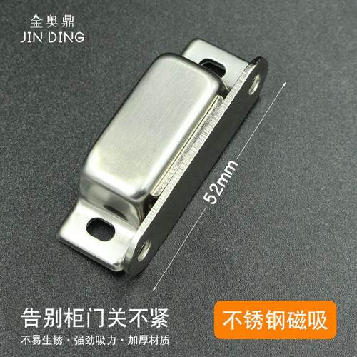 不锈钢磁吸门吸橱柜衣柜门吸碰珠强磁橱柜门磁夹卡扣门夹门碰厂家