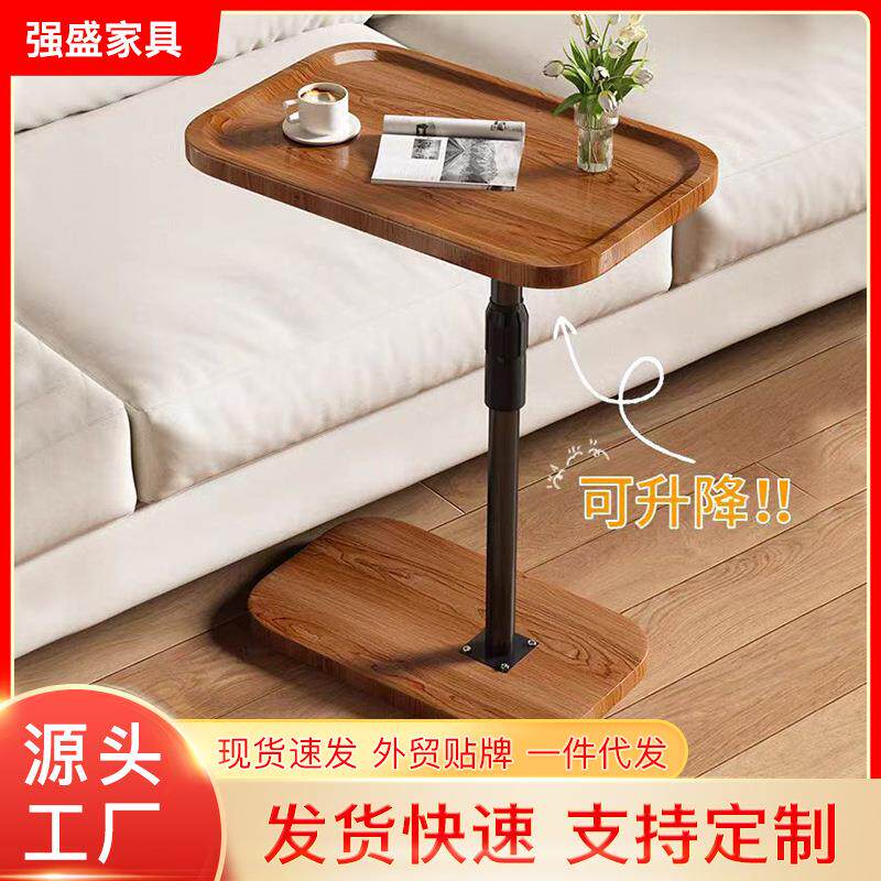 家用客厅沙发边几可移动卧室床边桌小茶几现代简约可升降懒人边几