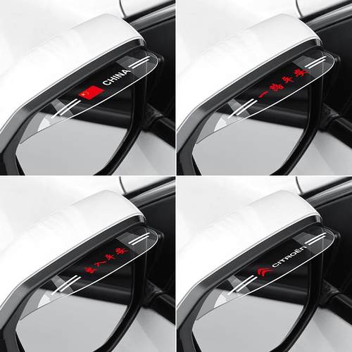 通用汽车后视镜雨眉透明遮雨挡雨板晴雨挡防水贴装饰卡通车标新款