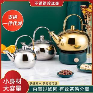 不锈钢多用玲珑壶烧水泡茶壶带滤网茶漏开水壶酒店鸣音壶