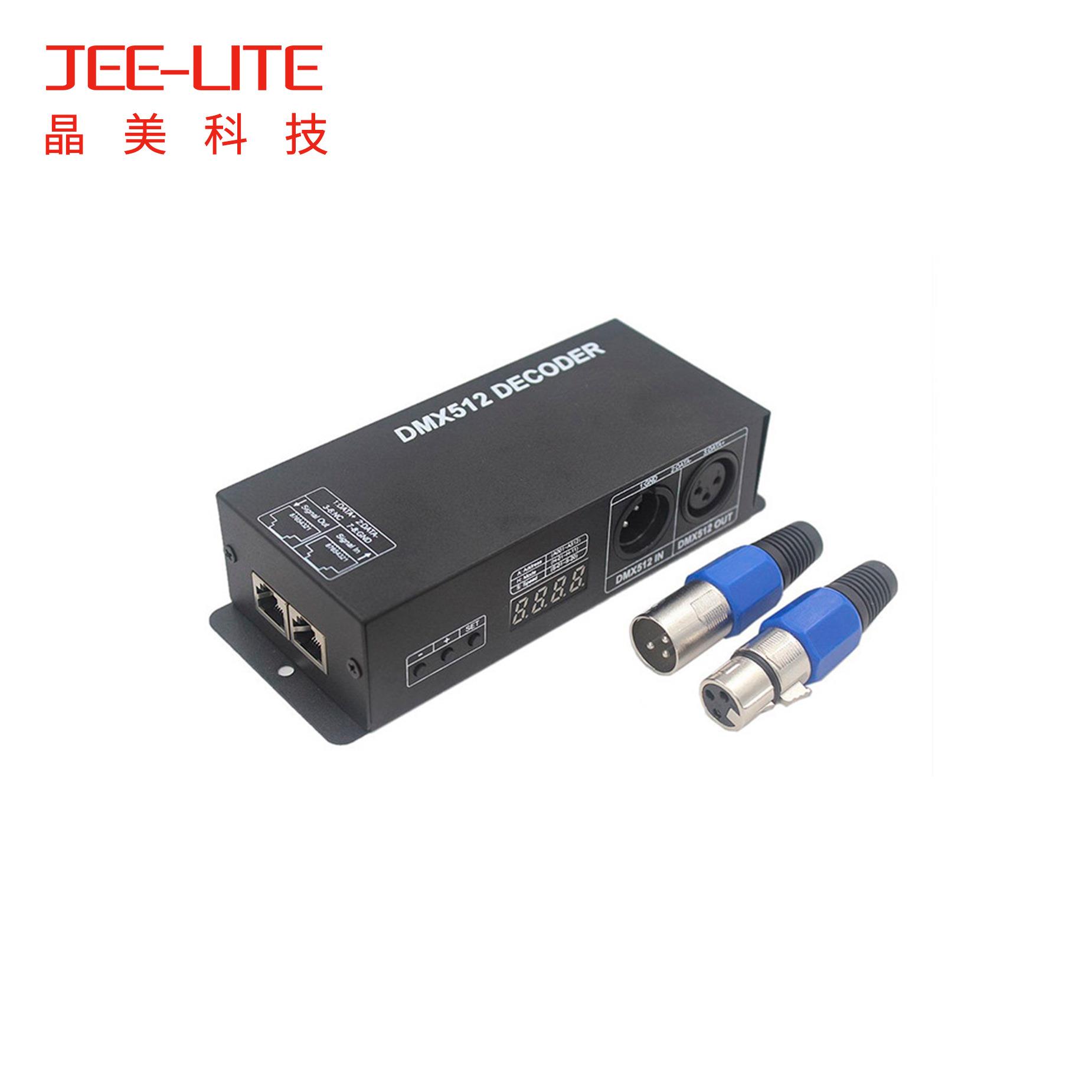 厂家直销4通道DMX512解码器RGBW控制器DMX512控制器舞台工程主控