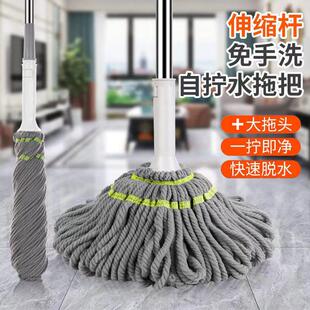 旋转免洗手加厚拖把 伸缩杆自拧水拖把厂家现货 家用自拧水拖地