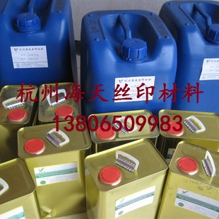 开孔机 开油水 丝印移印慢干水 783慢干水