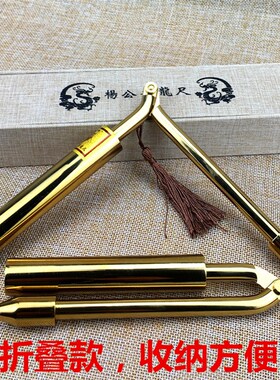 纯铜折叠款龙头寻龙尺高精度专业罗经探测棒水脉仪罗盘摆件指南针