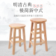 实木吧椅凳子奶茶店吧台椅子圆凳高脚木凳商用酒吧凳家用板凳矮凳