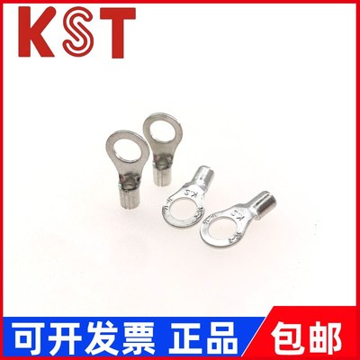 KST K.S 圆型裸端子RNB2-3.2/3.7/4/5/6/8/10/12/16 RNBS/M/RNBL