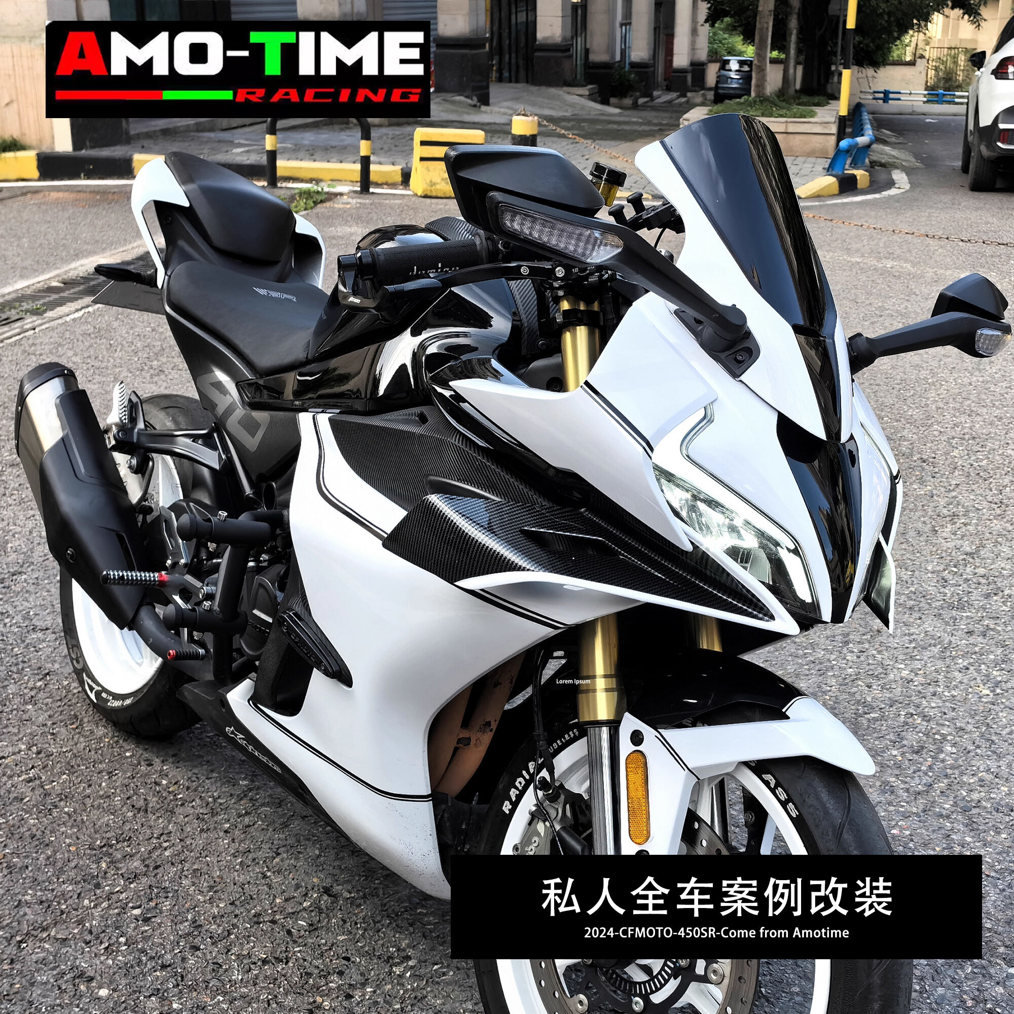 适用24款450SR前脸SRS 改装风挡强化升级竞技姿态透明离合颜值涨