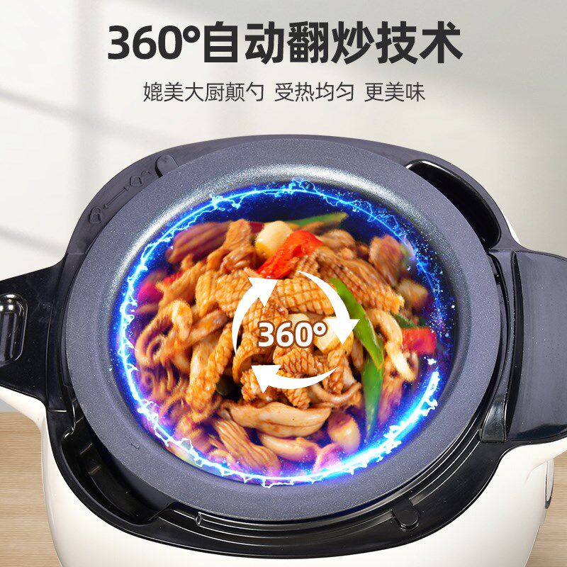 诺蔻自动炒菜机商用多功能智能炒菜锅炒饭机炒粉面料理炒菜机器人