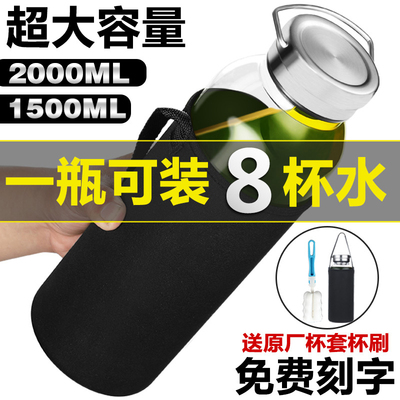 超大容量2000ML1500ml玻璃杯水杯男女便携透明泡茶杯大号家用杯子