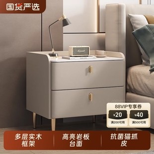 简约现代环保床头柜纯实木岩板轻奢卧室加高储物柜极简高档收纳柜
