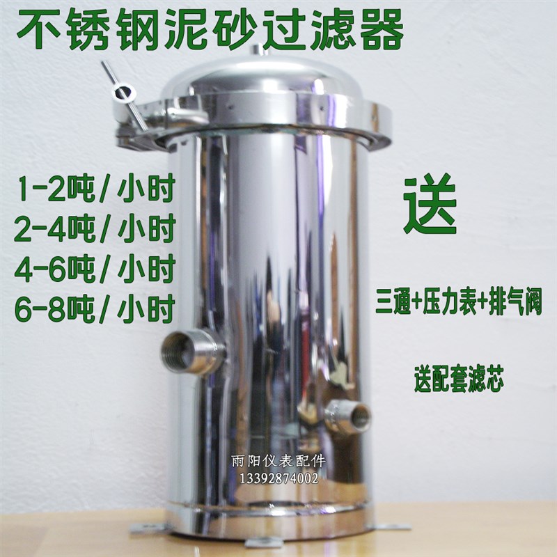 不锈钢保安精密过滤器10寸20寸30寸40寸卡箍吊环式法兰式不锈钢PP