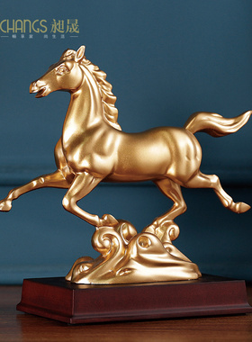 马上腾飞摆件书房桌面装饰品办公室摆设送朋友开业礼品博古装饰物