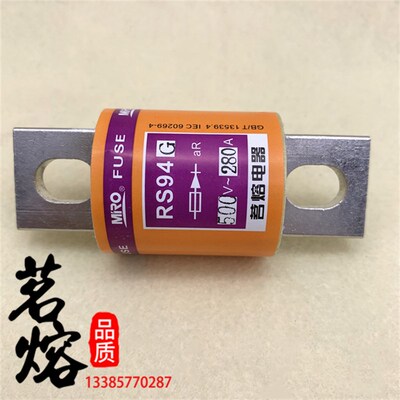 MRO茗熔RS94G快速熔断器600A500A450A400A350A315A300A250A200A