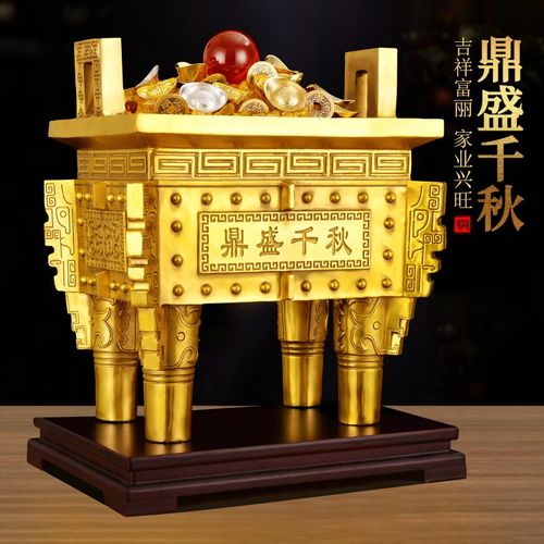 铜鼎摆件鼎盛千秋四方鼎客厅办公室送礼公司开业装饰品司母戊鼎