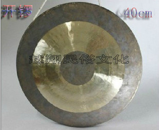喜庆大锣 开张大锣 婚庆大锣 40cm开道大锣 开道锣