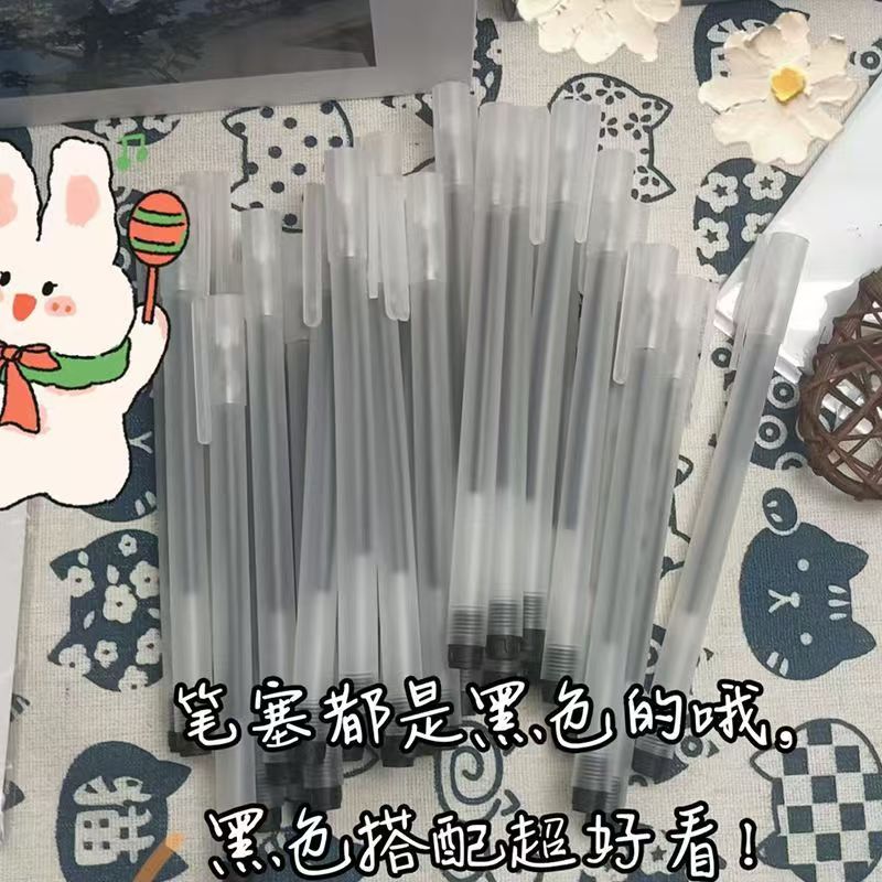 黑色磨砂中性笔考试专用学生用黑