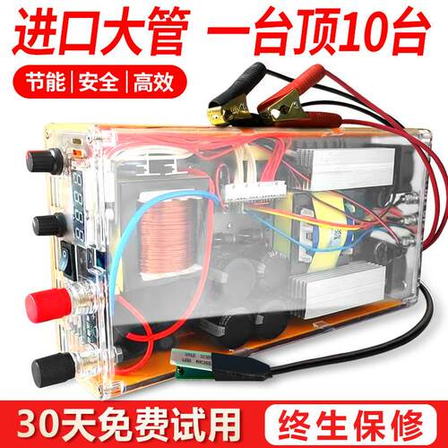 山姆斯1600M大功率逆变机头12v升压器进口大管988M电子电源转换器