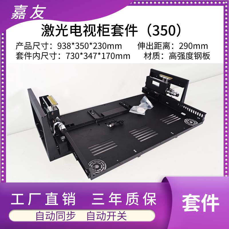 激光电视柜套件 M380/40投影仪支架(三角架)