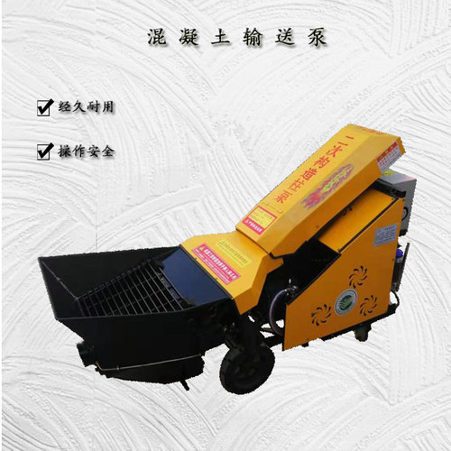 厂家供应小型二次构造柱泵 混凝土上料机 细石砂浆混凝土输送泵