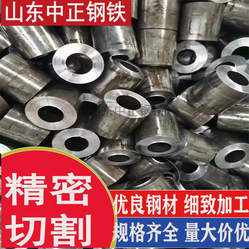 无缝钢管20号35号45号切割零售精密管碳钢管圆管大小口径厚薄壁管