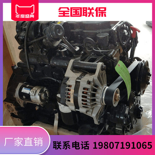 供应全新康明斯QSB4.5 直列四缸工程机械用发动机总成