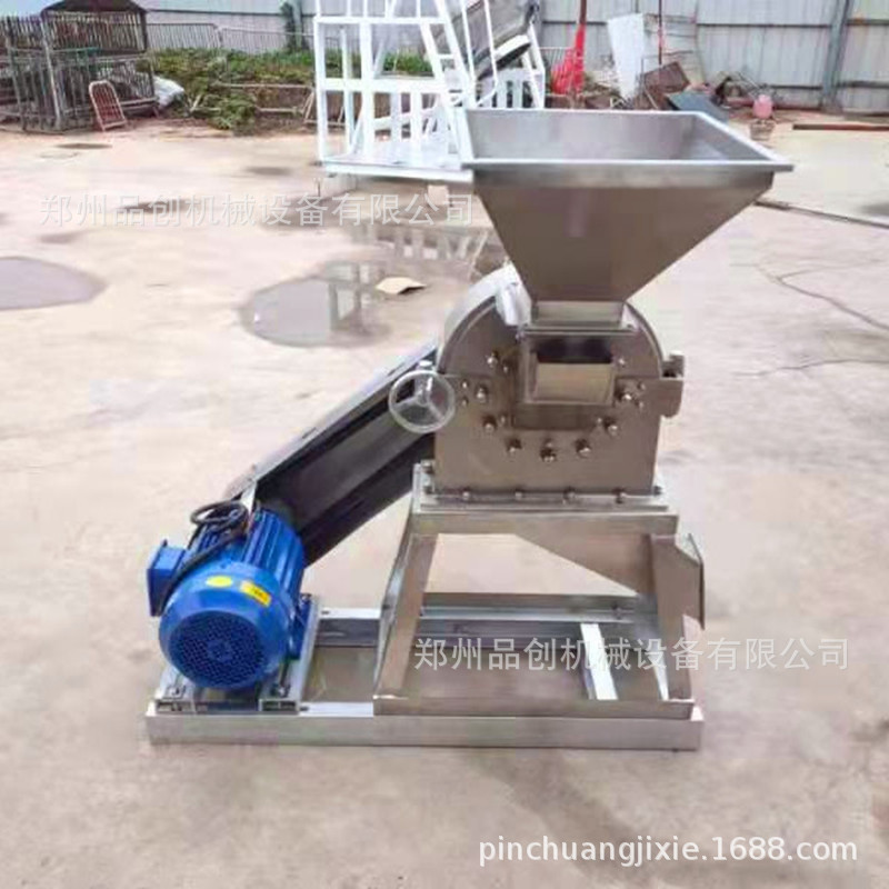中药材万能齿盘粉碎机 小型药店中药磨粉机 决明子穿山甲打粉机
