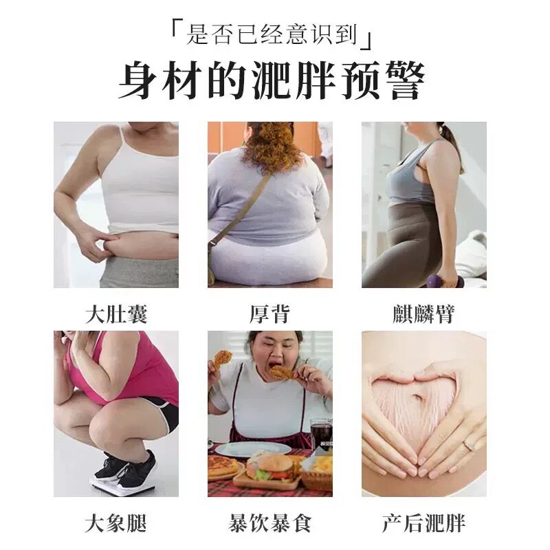 肚肚丸*30颗 超大个外用贴so！健康安全有效不一样的S身体验