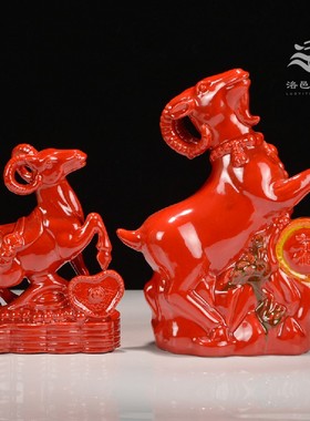 唐三彩陶瓷羊摆件 三羊开泰新年装饰品 中国风礼品风水招财生肖羊