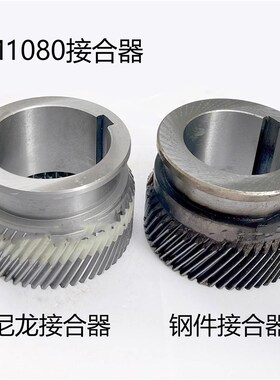 险峰M1080 结合器 斜齿轮 接合器 口径 90 85快速齿轮 无心磨配件