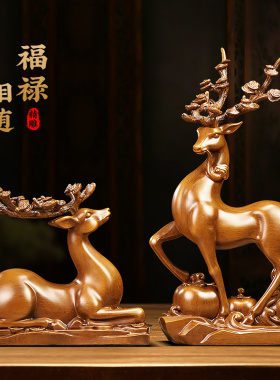 福禄相随梅花鹿摆件一对招财客厅入户玄关酒柜装饰品乔迁新居礼物